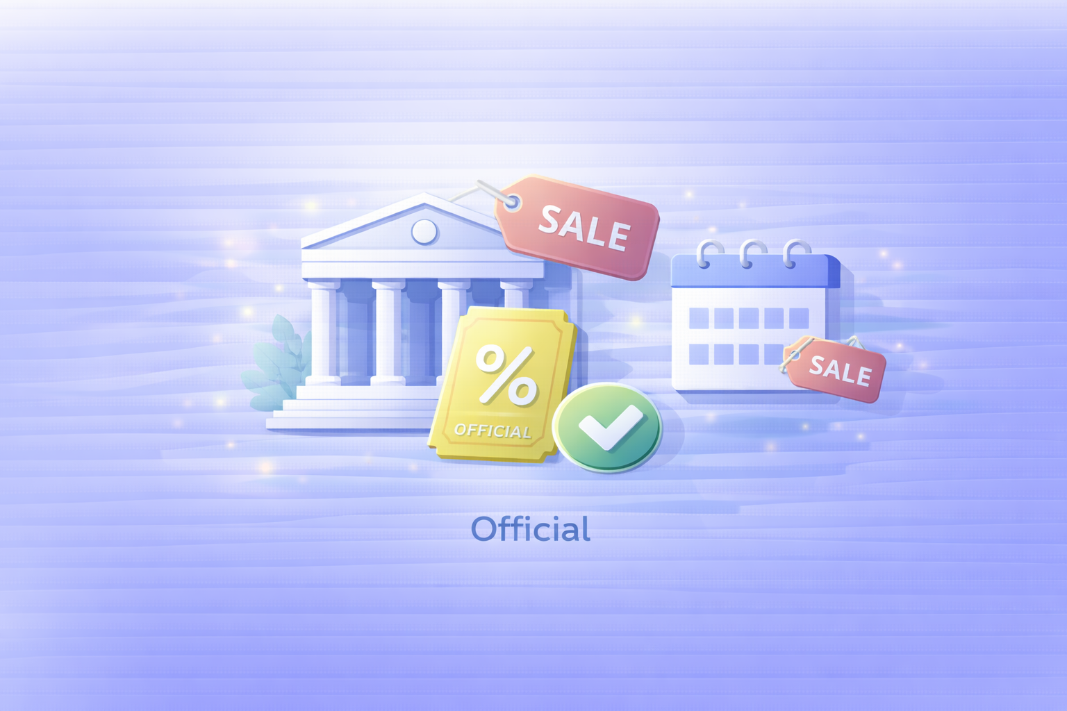 公式割引の考え方