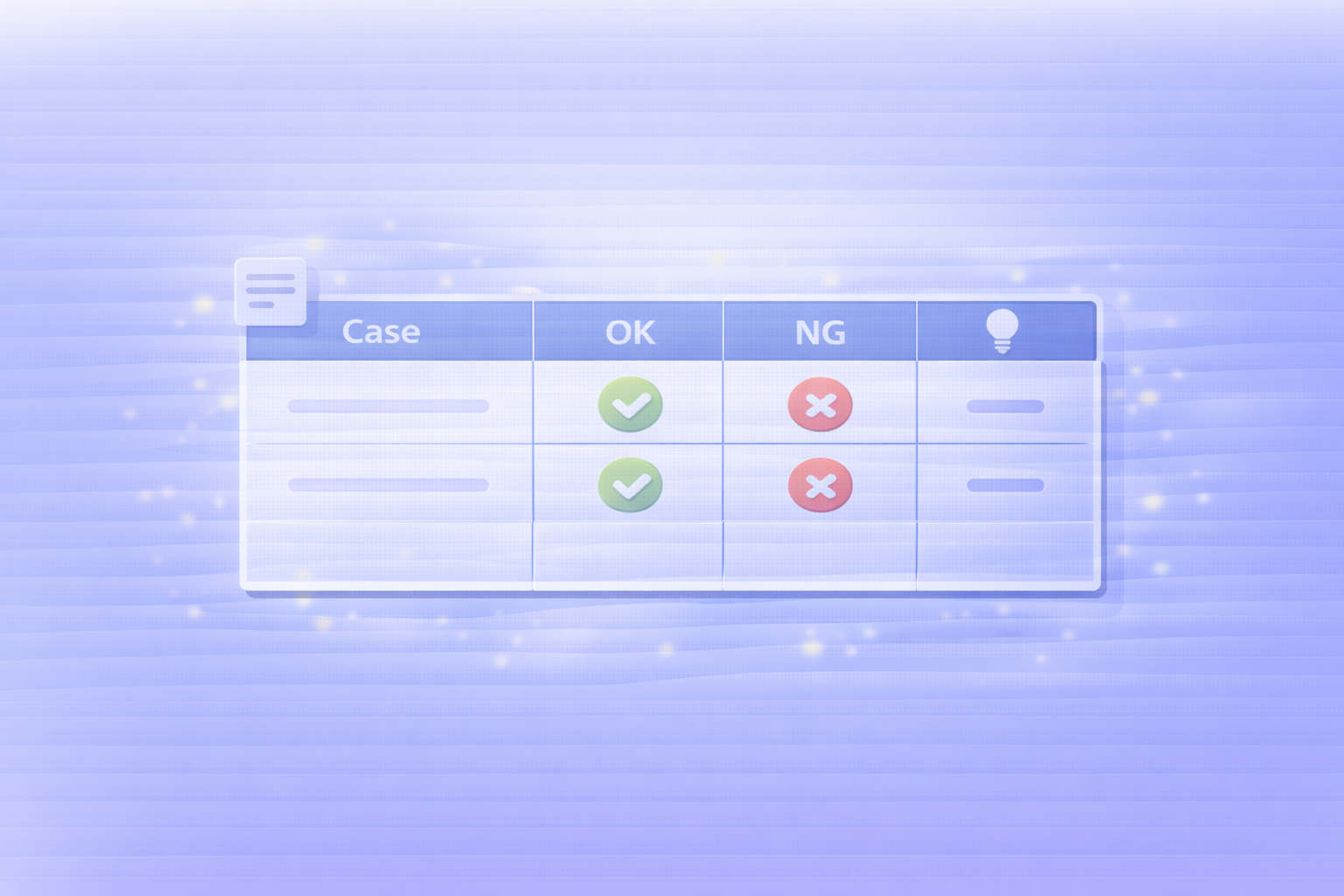 ケース別のOK/NG比較表