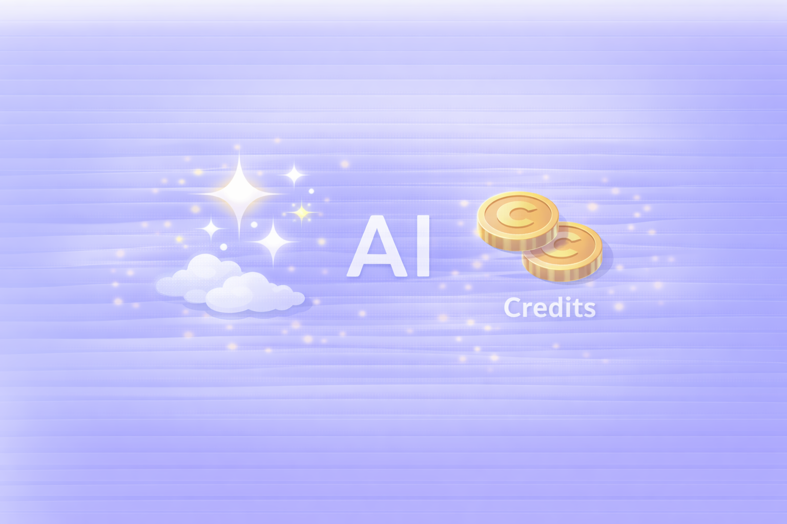 AI（Credits）の考え方